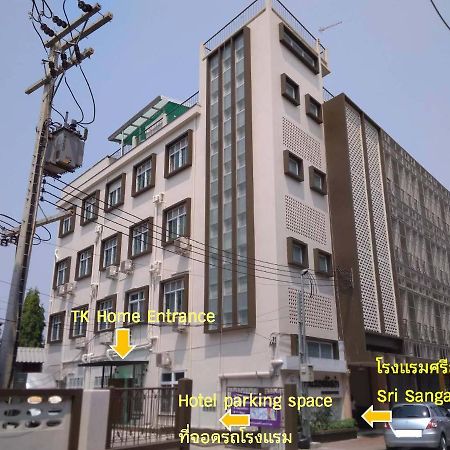 Tk Home 3 Lampang Dış mekan fotoğraf